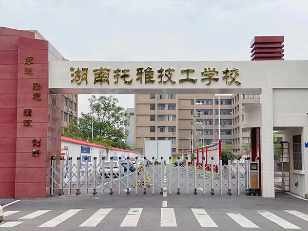 校门照片20220705(1).jpg